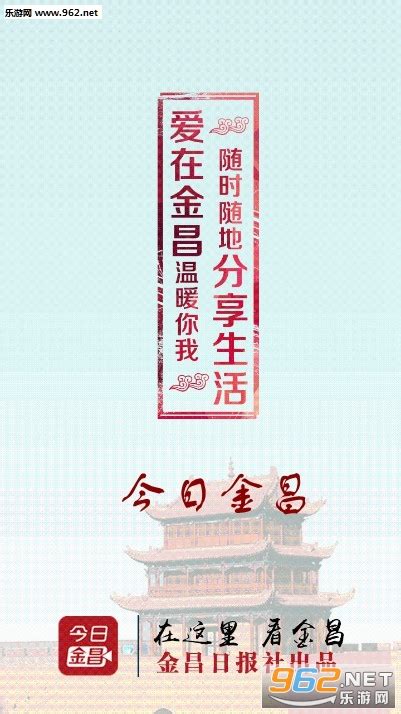 金昌ex9000下载-2024官方最新版-印花设计
