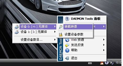 Daemon Tools Lite（精灵虚拟光驱软件） V10.7.0.332 官方版下载_完美软件下载