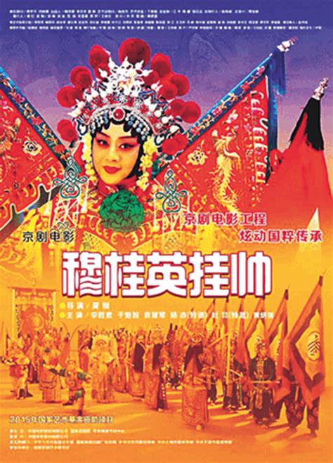 视频 | 让伴随中国影史百年历程的戏曲电影，成为走向世界的闪亮精神标识