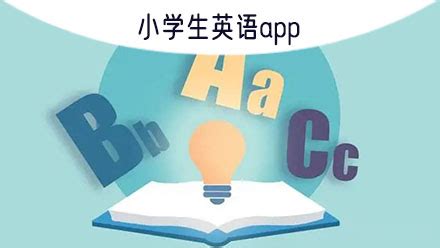 英语学习的app|UI|APP界面|happynoon2008 - 原创作品 - 站酷 (ZCOOL)