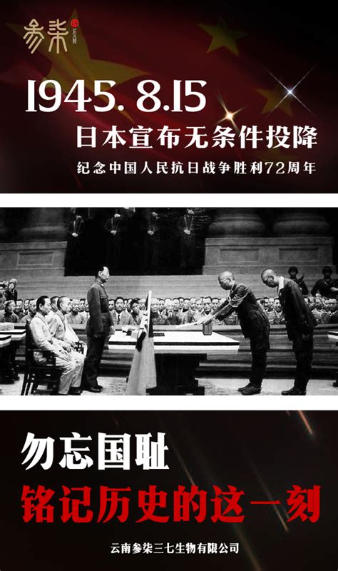 来看看70年前新华日报是怎么报道开国大典的_荔枝网新闻