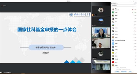 福建省注册会计师协会继续教育培训--上海国家会计学院远程教育网