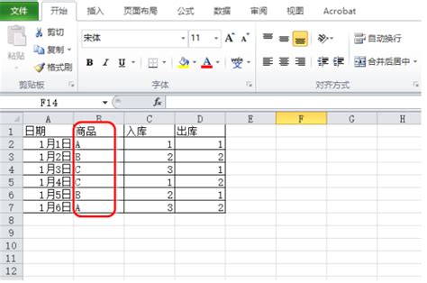 Excel如何汇总相同姓名_360新知