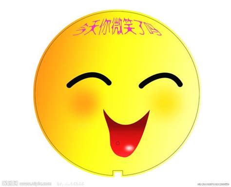 非主流微笑表情头像
