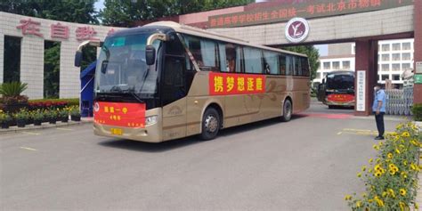 直击北京最大考点，21辆大巴送高考学子集体赴考_手机新浪网