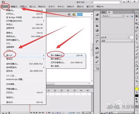 flash cs6下载-Adobe Flash Professional CS6简体中文版12.0.0.481 官方版+破解补丁-东坡下载