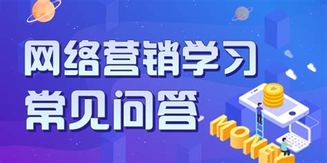 网络营销方式 - 网络营销技巧