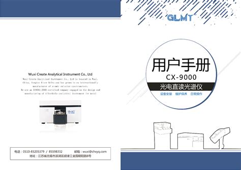 产品使用说明书|Graphic Design|Promotion Materials|InDesign国浩_Original作品-站酷ZCOOL