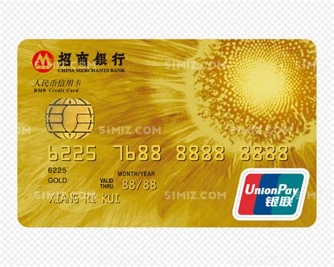金色银行卡图片素材免费下载 - 觅知网