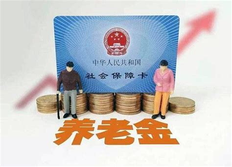 退休金计算公式2021计算器上海(事业单位退休金计算公式2021计算器) - 金融资讯 - 微微金融网