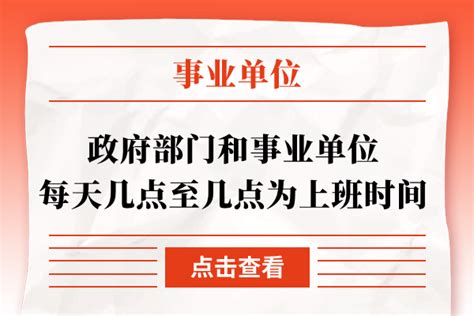 寅时是几时？寅时是几点到几点钟的属什么_风水知识_研几周易