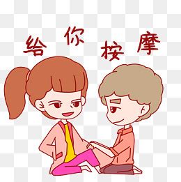 按脚表情包图片