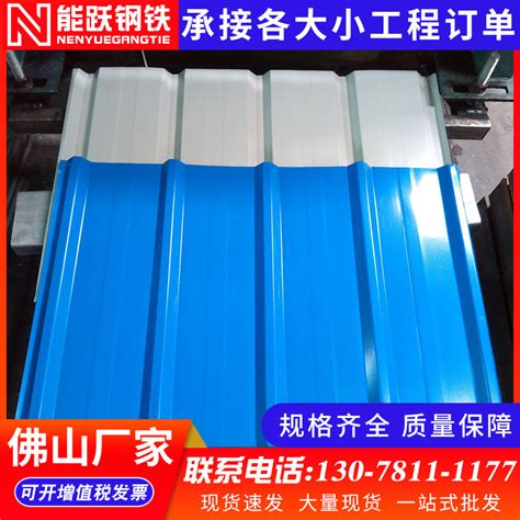 900型彩钢瓦板型图 重庆彩钢瓦加工厂 YX15-225-900