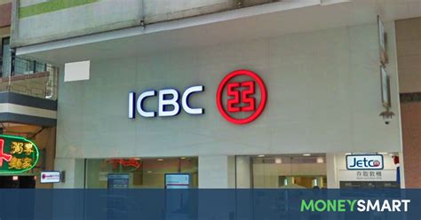 工商銀行 ICBC P按 H按 按揭計劃 利率一覽 | MoneySmart.hk