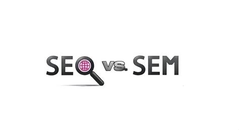 SEM和SEO的区别是什么？