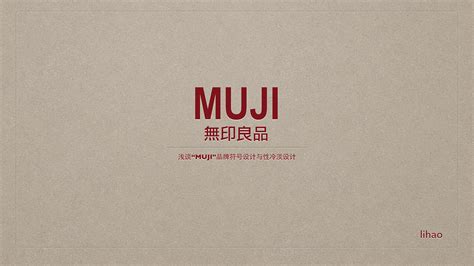无印良品muji 海报 字体|网页|Banner/广告图|豆豆121 - 原创作品 - 站酷 (ZCOOL)