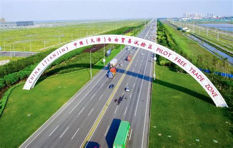 RCEP带给天津自贸试验区新发展机遇