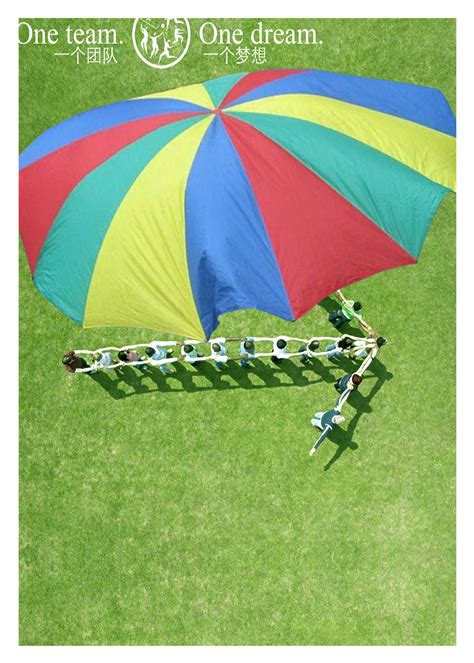 供应 彩色便携式降落伞 幼儿园室外团体协作 拉力游戏环保彩虹伞-阿里巴巴