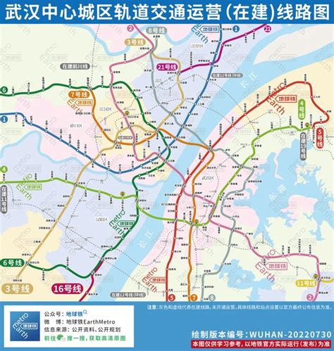 武汉轨道交通运营(在建)线路图，武汉地铁线路全图_企业新闻网