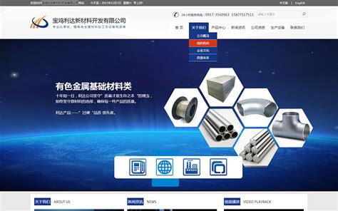华裔宸品商城-宝鸡网迅科技信息技术有限公司