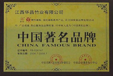振兴湖北茶品牌计划合作品牌_荣誉照片_随州市神农茶业集团