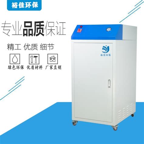 印刷废水处理【价格 厂家 机器】-深圳市裕佳环保科技有限公司