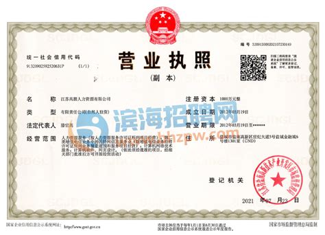 天津滨海高新区高端人才奖励申报指南（条件+奖励标准）- 天津本地宝