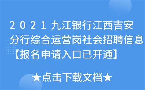 9月28日，吉安火车站公交车恢复营运的第一天…_大城小事_吉安麦地网