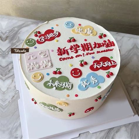 襄阳蛋糕店排名榜前十名-Tikcake®蛋糕