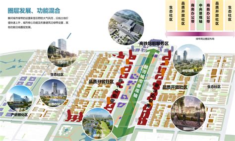 规划公示：巨野县高铁新区控制性详细规划及城市设计（批前公示） - 国土空间规划（空间规划师） - （CAUP.NET）