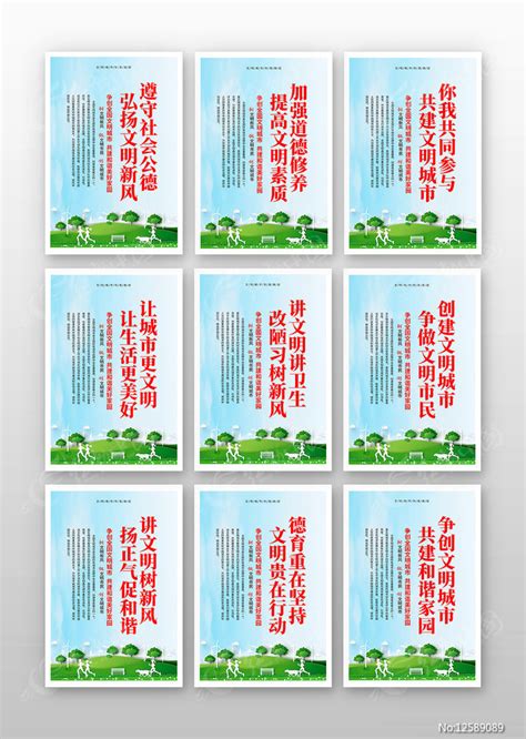 城市街道宣传海报图片_城市街道宣传海报设计素材_红动中国