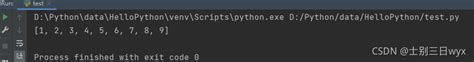 python中range函数只有一个数字 - CSDN
