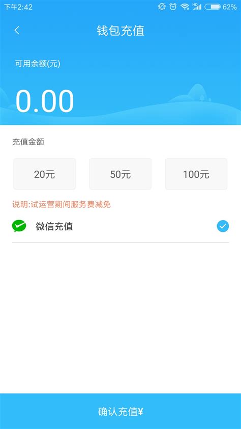 阳泉公交在线app下载,阳泉公交在线app最新版免费下载安装 v1.0.5 - 浏览器家园