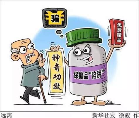 2018广州保健品诈骗_2018广州天河诈骗新闻 - 随意云