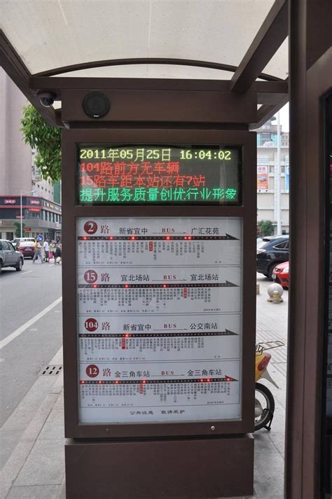 2018年2月1日起59路优化调整-公示信息-洛阳市公共交通集团有限公司