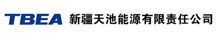 新疆天池能源有限责任公司堆取料机无人值守项目-中科航宇（北京）自动化工程技术有限公司
