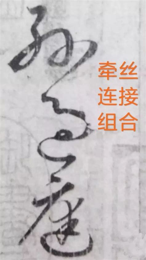 12个书法落款细节 - 中国书画收藏家协会