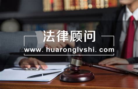 上海企业法律顾问_上海公司法律顾问律师在线咨询