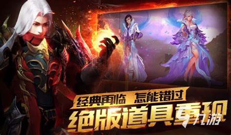 爆火的mmorpg网游排行榜 好玩的mmorpg游戏有哪些2023_九游手机游戏