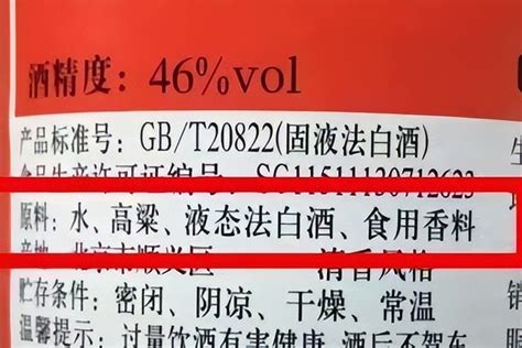 食品配料表里的这些知识点有必要来了解一下|食品|配料|标示_新浪新闻