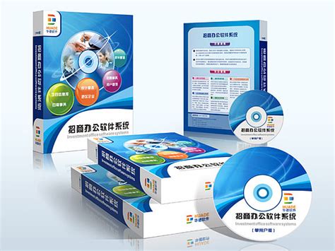 产品软件包装设计、产品介绍光盘设计、上海软件包装设计公司案例、新颖别致的公司软件包装盒设计图片|平面|包装|genyi2014 - 原创作品 ...