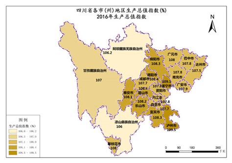 四川省2016年生产总值指数-免费共享数据产品-地理国情监测云平台
