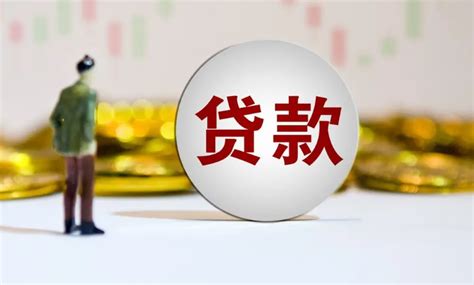中小企业贷款市场分析报告_2021-2027年中国中小企业贷款行业前景研究与投资战略咨询报告_中国产业研究报告网