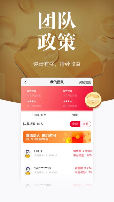 日本购物软件有哪些？2019 日本购物app推荐-蜻蜓手游网