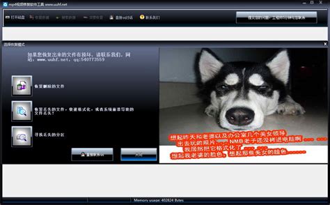 4DDiG Video Repair软件下载-视频损坏无法打开修复工具v1.02 官方版 - 极光下载站
