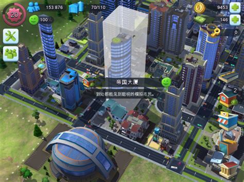 模拟城市5单城完成伟大工程生态建筑图文攻略_www.3dmgame.com