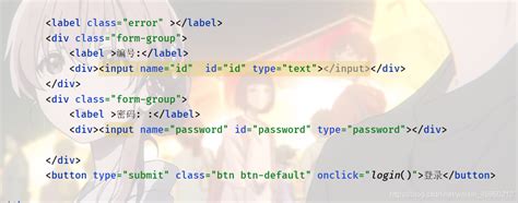 炫酷登录界面-jQuery | HTML5 | CSS3 插件模板库