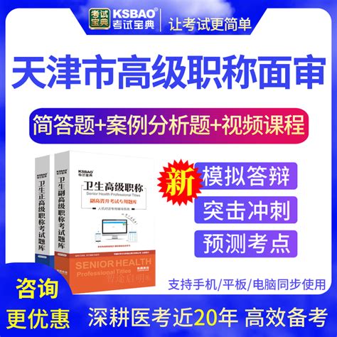 医学生招聘面试常见问题汇总及技巧总结 - 文档之家