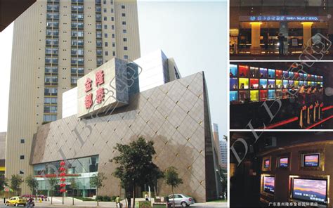 广东惠州隆泰金都国际酒店-得力堡-广州皇歌音响设备有限公司
