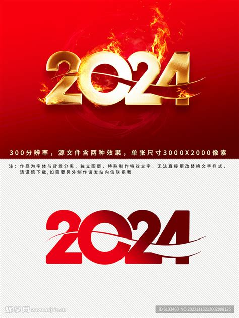 字体设计-经典广告语_符重庆-站酷ZCOOL